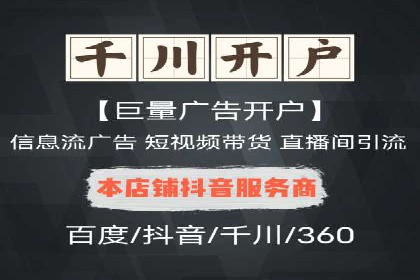 知乎信息流广告投放案例：助力企业营销
